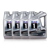 【真快乐在线】Mobil 银美孚一号 汽车润滑油 5W-40 4L API SN级 全合成发动机油 4L装一箱4瓶