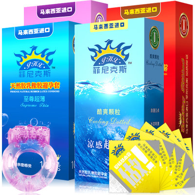 菲尼克斯安全套 50只凉感组合+送震动环套 酷爽超薄凸点颗粒螺纹成人用品男用避孕套 菲尼克斯安全套 50只凉感组合+送震动环套 酷爽超薄凸点颗粒螺纹成人用品男用避孕套