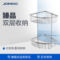 JOMOO九牧 卫生间置物架壁挂 双层不锈钢三角篮 浴室五金挂件 937019 双层