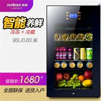 尊堡(zunbao)BJ-95A 冰吧 红酒柜 冷藏柜 水果冷藏柜 恒温 18升冷冻室 黑色