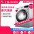 LG FMD80R4L 8kg公斤蒸汽洗烘干一体直驱变频全自动滚筒洗衣机