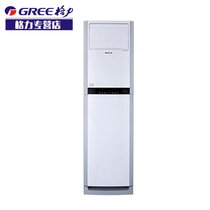 格力空调(GREE) KFR-50LW/(50591)NhAa-3 2匹P立柜式悦雅定频 冷暖电辅柜机空调 制冷节