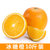 麻阳冰糖橙原产地直发新鲜甜橙10斤礼盒装新年贺礼冰糖橙包邮