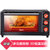 美的（Midea） MG15KX-AA 电烤箱 家用迷你 全温型烘焙多功能  烤箱
