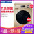 Haier/海尔 滚筒洗衣机 EG10014BD979GU1  海尔10公斤直驱变频滚筒洗衣机
