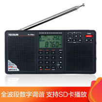 德生(Tecsun) PL-398MP 收音机 高考英语听力四六级 全波段 黑色