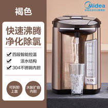 美的(Midea)电热水瓶家用全自动烧水壶智能保温电热水壶 PF704C-50G