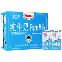 甘蒂牧场部分脱脂纯牛奶200ml*24盒 德国进口牧牌  整箱 进口牛奶  牛奶