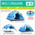 凯仕达户外弹簧式3-4人多用途防雨户外旅行帐篷CM-068(_三用_蓝色)