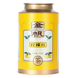 帆茶叶柠檬红茶云南古树浓香型柠檬茶滇红花果味茶散装罐装150g(柠檬红茶 一罐)