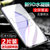 【2片】红米k30pro水凝膜 RedMi K30Pro 水凝膜 贴膜 手机保护膜 前膜 全屏膜 全屏覆盖高清软膜