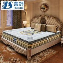 蕾舒5cm乳胶独立袋装弹簧床垫1.5 1.8米双人床垫酒店双人席梦思床垫(1.5*2.0米)