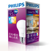 飞利浦led灯泡9.5W/E27螺口暖白球泡灯家用照明超亮节能灯泡转色温灯泡