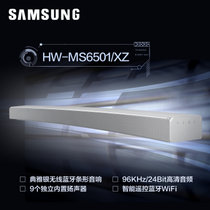 三星 SAMSUNG HW-MS6501/XZ无线曲面回音壁 蓝牙音响 Soundbar 家庭影院电视音响 银色(银色)
