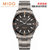 美度(MIDO)手表 领航者系列机械表 运动夜光防水钢带男表(银壳黑面银钢带)