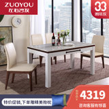 左右（ZUOYOU）餐桌椅组合 简约大理石餐桌餐椅 DJW028E+DJW025Y(图片色 一桌四椅)