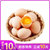 溢流香草鸡蛋新鲜营养 （破损按比例赔）(鸡蛋20枚)