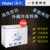 Haier/海尔 BC/BD-199SE卧式双变温冷柜冷冻冷藏商用家用冰柜