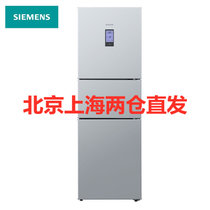SIEMENS/西门子 BCD-306W(KG32HA26EC)(银色 三门冰箱 风冷无霜 空气过滤 LCD液晶屏