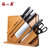 张小泉锋雅 刀具厨房套装组合 七件套刀 不锈钢菜刀   D30310100