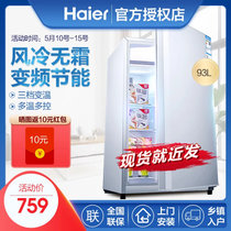 Haier/海尔93升小型冰箱单门冷藏家用节能租房专用单人双人小冰箱 BC-93TMPF