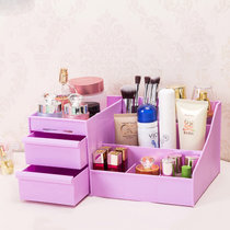 玖沫 化妆品收纳盒抽屉式护肤整理箱大号桌面收纳盒收纳箱储物盒梳妆台(紫色)
