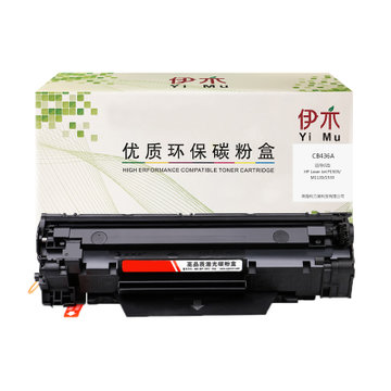 伊木惠普HPCB436A硒鼓 适用适用hp m1120 m1522 P1505打印机鼓粉盒(黑色 标准容量)