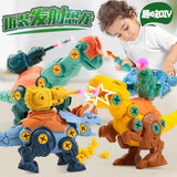 儿童拼装恐龙组合玩具可拆卸组装龙蛋变形拧螺丝霸王龙男女孩玩具(机甲三角龙+收纳恐龙蛋（带发射炮）)