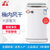 长虹洗衣机 7.5KG大容量波轮节能静音 全自动 家用洗衣机 XQB75-A10
