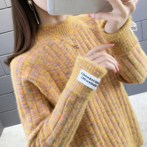 女式时尚针织毛衣9471(9471黄色 均码)