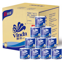 维达V4073 27卷装蓝色经典卫生有芯卷纸3层200克27卷（产品升级3层4层随机发）(1箱)