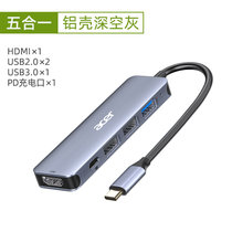 宏碁typec扩展坞USB-C转HDMI4K转换器苹果M1/macbook华为小米电脑雷电3拓展坞(type-c扩展坞【五合一HDMI】)