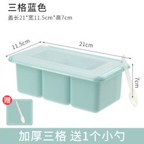 厨房组合调味盒调料罐塑料盐罐调味收纳盒套装佐料盒调料盒调味罐(三格蓝色)
