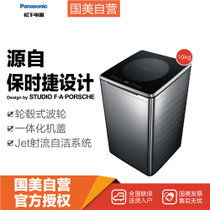 松下（Panasonic)XQB100-B1L 全新ALPHA系列 10公斤 APP远程智控 光动银除菌 波轮洗衣机