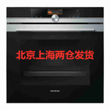 SIEMENS/西门子 HS656GPS0W 嵌入式蒸烤一体机  自清洁 4D智能热风 71L大容量 烤箱蒸箱一体