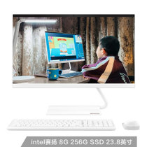 联想（Lenovo）AIO逸 高色域全面屏网课一体机 台式电脑23.8英寸 赛扬4205U 8G 256G SSD