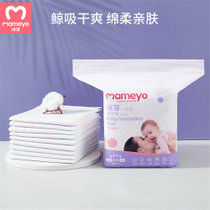 咪芽新生婴儿护理垫隔尿垫透气宝宝纸尿片一次性用品防水不可洗40片 吸收力大