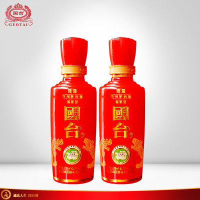 【酒厂自营】贵州国台酒53度国台微量100ml*2瓶大曲酱香型白酒 【酒厂自营】贵州国台酒53度国台微量100ml*2瓶大曲酱香型白酒