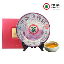 【包邮】中茶 云南普洱 铁饼圆饼（生）礼盒(2007年)400g