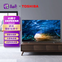 东芝(TOSHIBA)电视65英寸全面屏智能电视65Z670KF 4K超高清 火箭炮音响 远近场声控 云游戏免安装 家用电视机