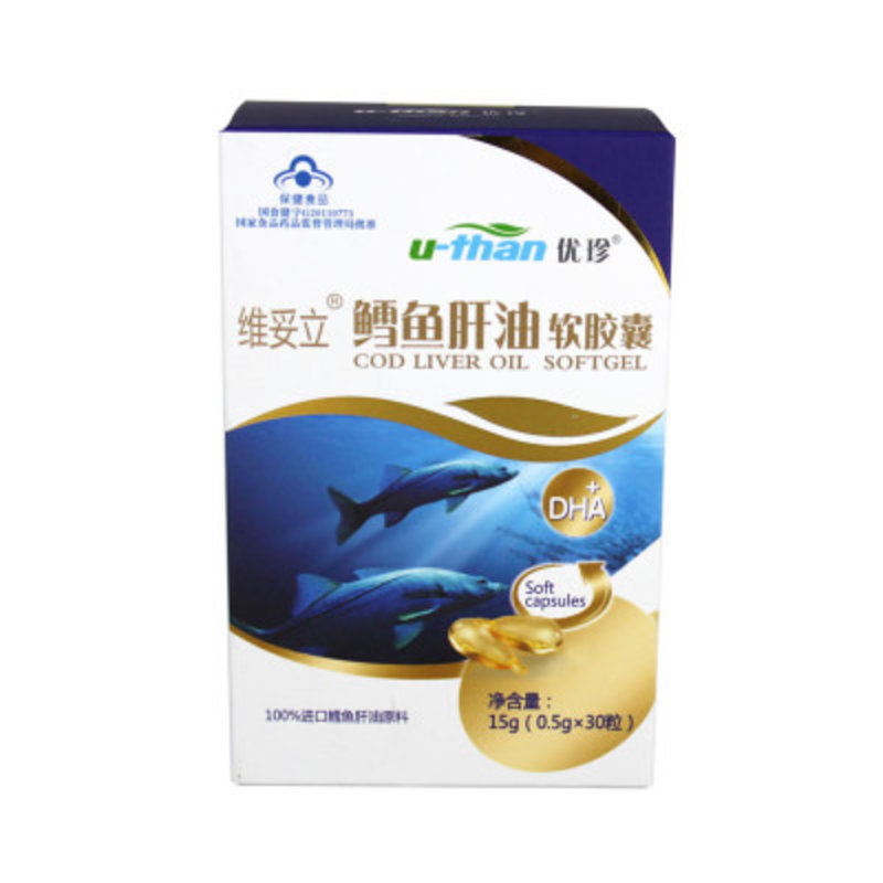 优珍 鳕鱼肝油软胶囊 0.5g*30粒/盒