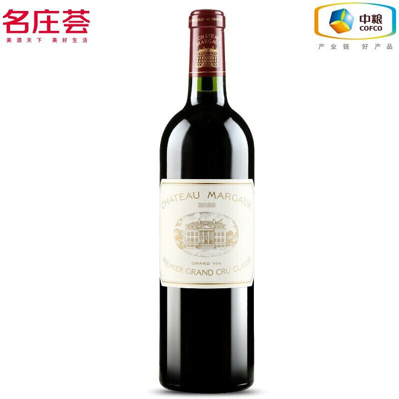 法国进口红酒 1855列级庄一级庄 玛歌酒庄正牌干红葡萄酒 2016年rp99