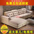 紫茉莉皮配布沙发 可拆洗高弹海绵坐垫 自由组合7字型转角布沙发(单+双+贵送茶几)