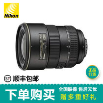尼康（nikon）AF-S DX17-55mm f/2.8G IF-ED镜头(【正品行货】套餐二)