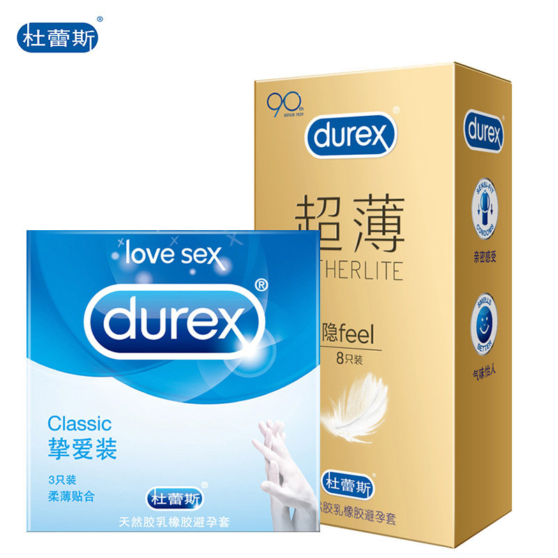 杜蕾斯durex超薄装8只挚爱装3只男用避孕套计生成人用品安全套组组