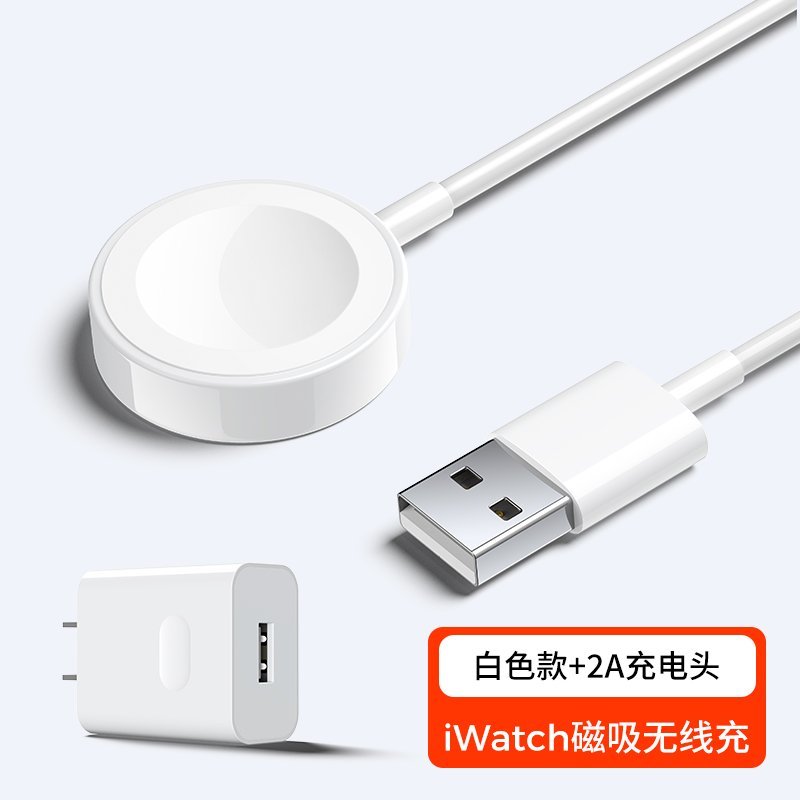 iwatch无线充电器适用apple苹果iphone手表机s123456数据线iwatch手表