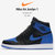 耐克篮球鞋 Nike Air Jordan 1 OG RetroRoyal AJ1乔1皇家蓝 黑蓝 555088-007(蓝色 43)