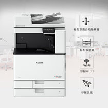 佳能彩色复印机IRC3520 / IRC3525 /IRC3530 大型A3扫描、复印、打印一体机/上门安装(C3530)