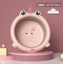 儿童卡通初生婴儿折叠脸盆洗新生可悬挂便携熊猫温馨粉JMQ-390