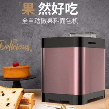 东菱（Donlim）DL-T06S-K 面包机 全自动家用撒果料烤面包机和面机早餐机揉面机蛋糕机
